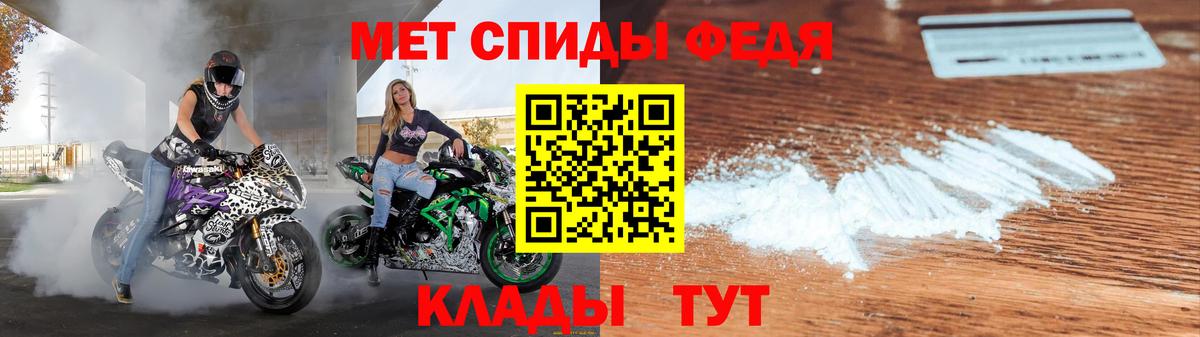 Кемерово  Амфетамин Premium  АМФ  Вход с VPN 