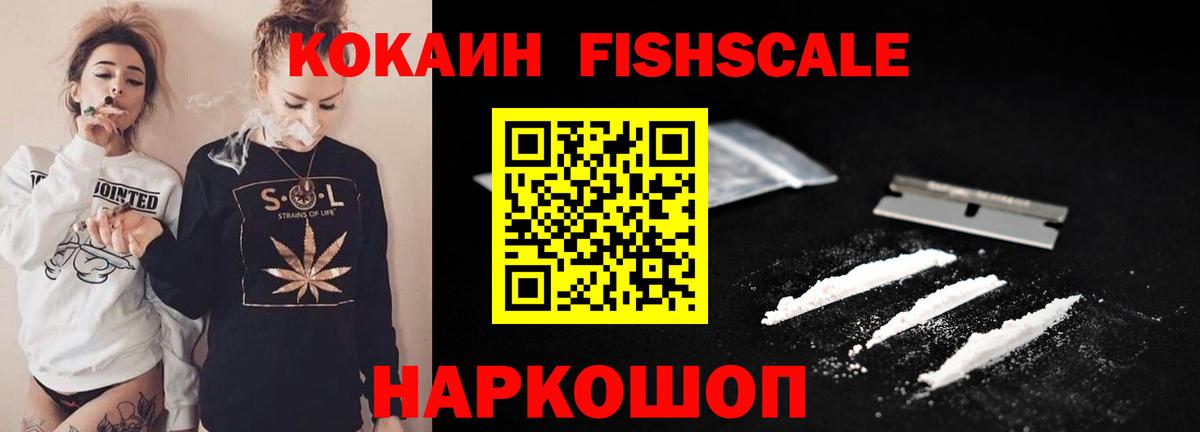 КОКАИН 97% Кемерово