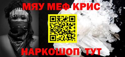 меф Кулебаки