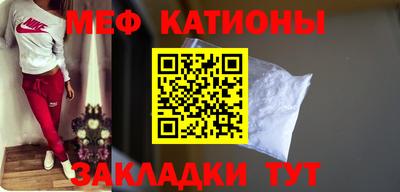 мефедрон мука Кумертау