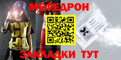 кристаллы Кунгур