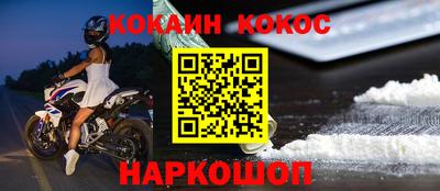 кристаллы Кунгур