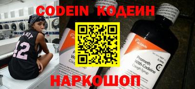 меф Кулебаки
