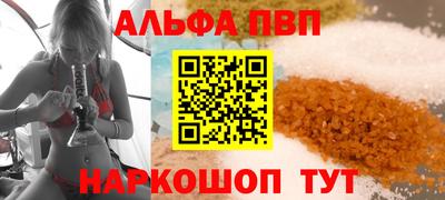 кристаллы Кунгур