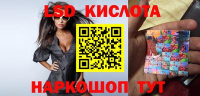 кристаллы Кунгур