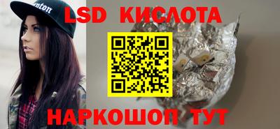 кристаллы Кунгур