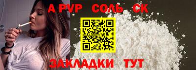 мефедрон мука Кумертау