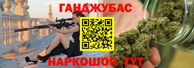 мефедрон мука Кумертау