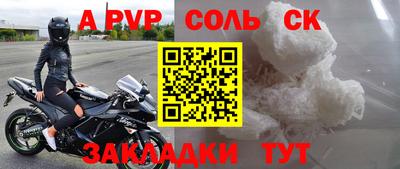 мефедрон мука Кумертау