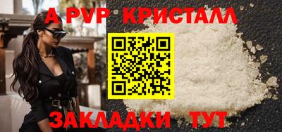 меф Кулебаки