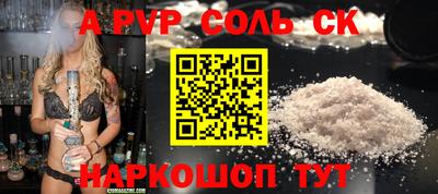 меф Кулебаки