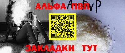 мефедрон мука Кумертау