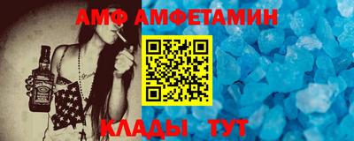 меф Кулебаки