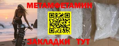 мефедрон мука Кумертау