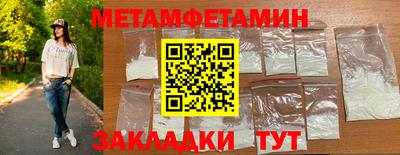 мефедрон мука Кумертау