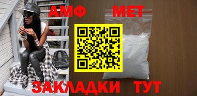 меф Кулебаки