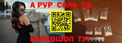 меф Кулебаки