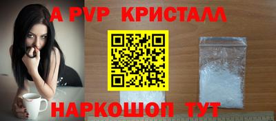 кристаллы Кунгур