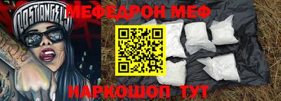 кристаллы Кунгур