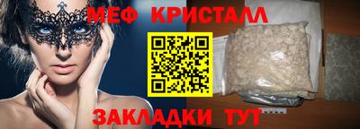 кристаллы Кунгур