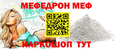 мефедрон мука Кумертау