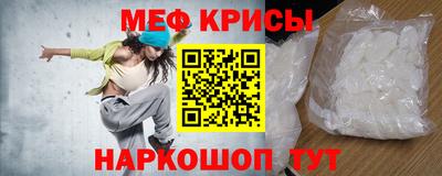 мефедрон мука Кумертау