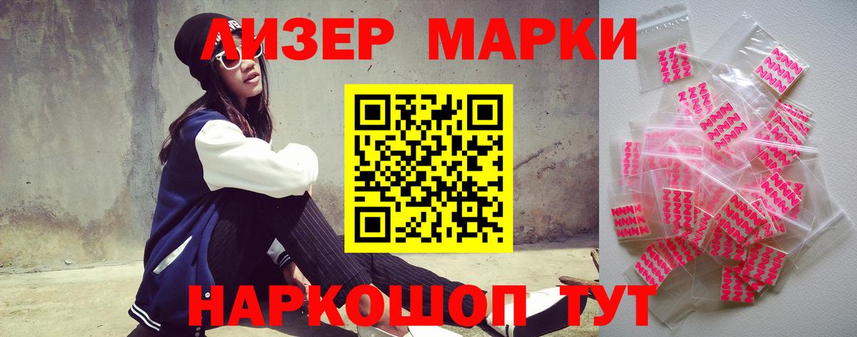 Кемерово  LSD-25 экстази ecstasy  Лсд 25 экстази ecstasy  Вход с VPN 