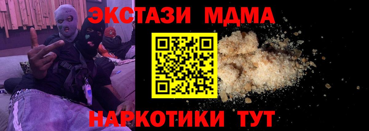 MDMA VHQ  Вход с VPN  MDMA VHQ  Кемерово 