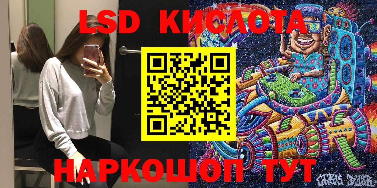 Марки N-bome 1,8мг Кемерово