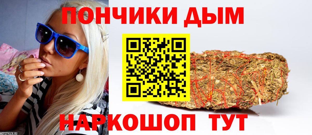 Кемерово  Бошки Шишки LSD WEED  МАРИХУАНА Amnesia  Бошки марихуана AK-47  Вход с VPN  Марихуана AK-47 