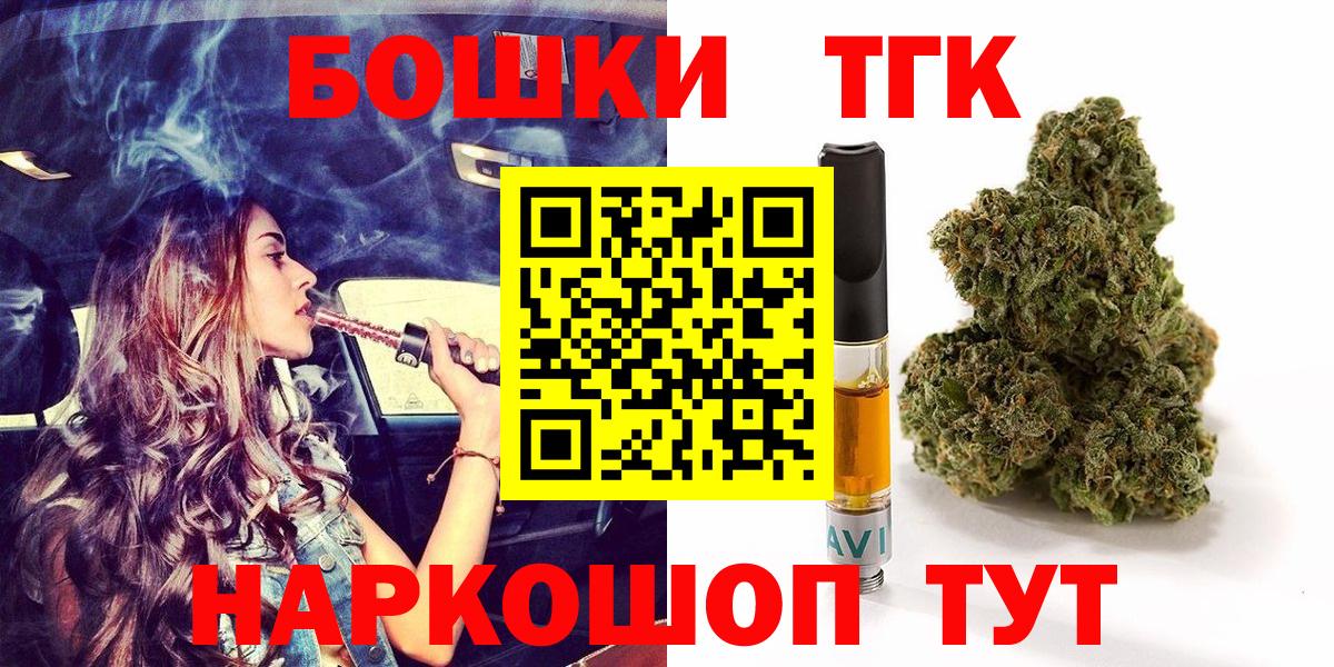 Конопля SATIVA & INDICA Кемерово